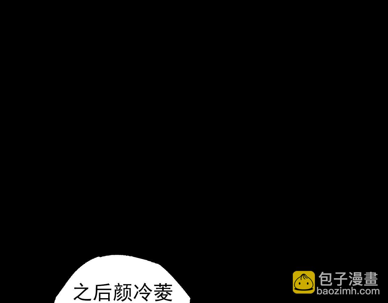《从大树开始的进化（周更3话）》第50话 虞子瑜的决心，与人类决一死战 第13页