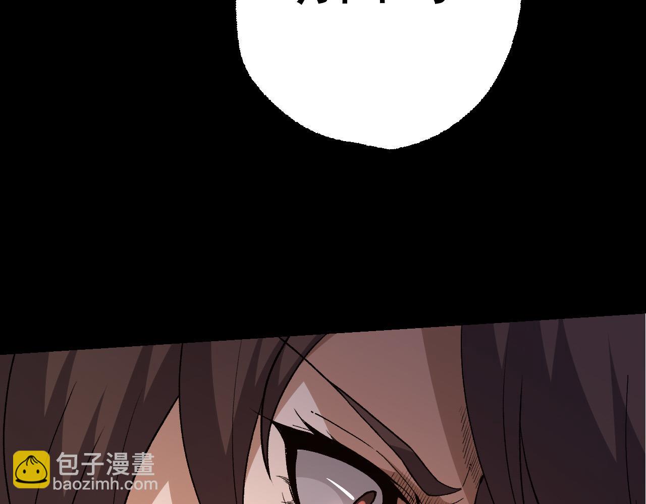 《从大树开始的进化（周更3话）》第50话 虞子瑜的决心，与人类决一死战 第29页