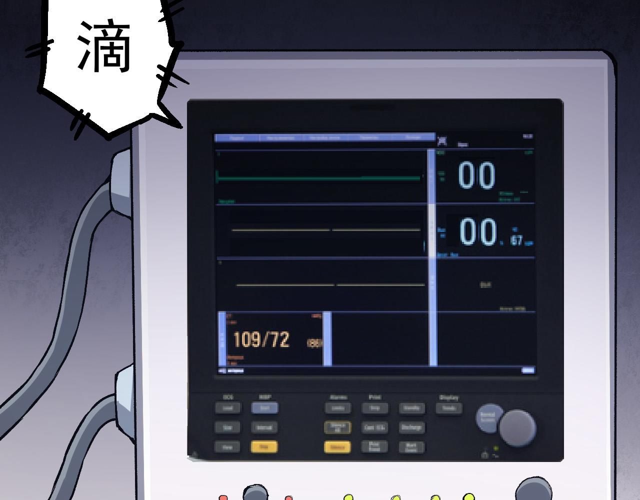 《从大树开始的进化（周更3话）》第50话 虞子瑜的决心，与人类决一死战 第39页