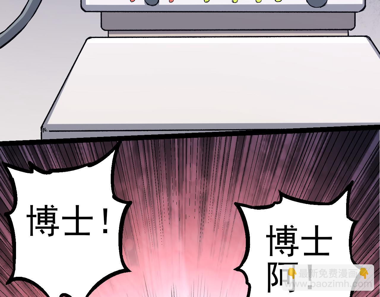 《从大树开始的进化（周更3话）》第50话 虞子瑜的决心，与人类决一死战 第40页