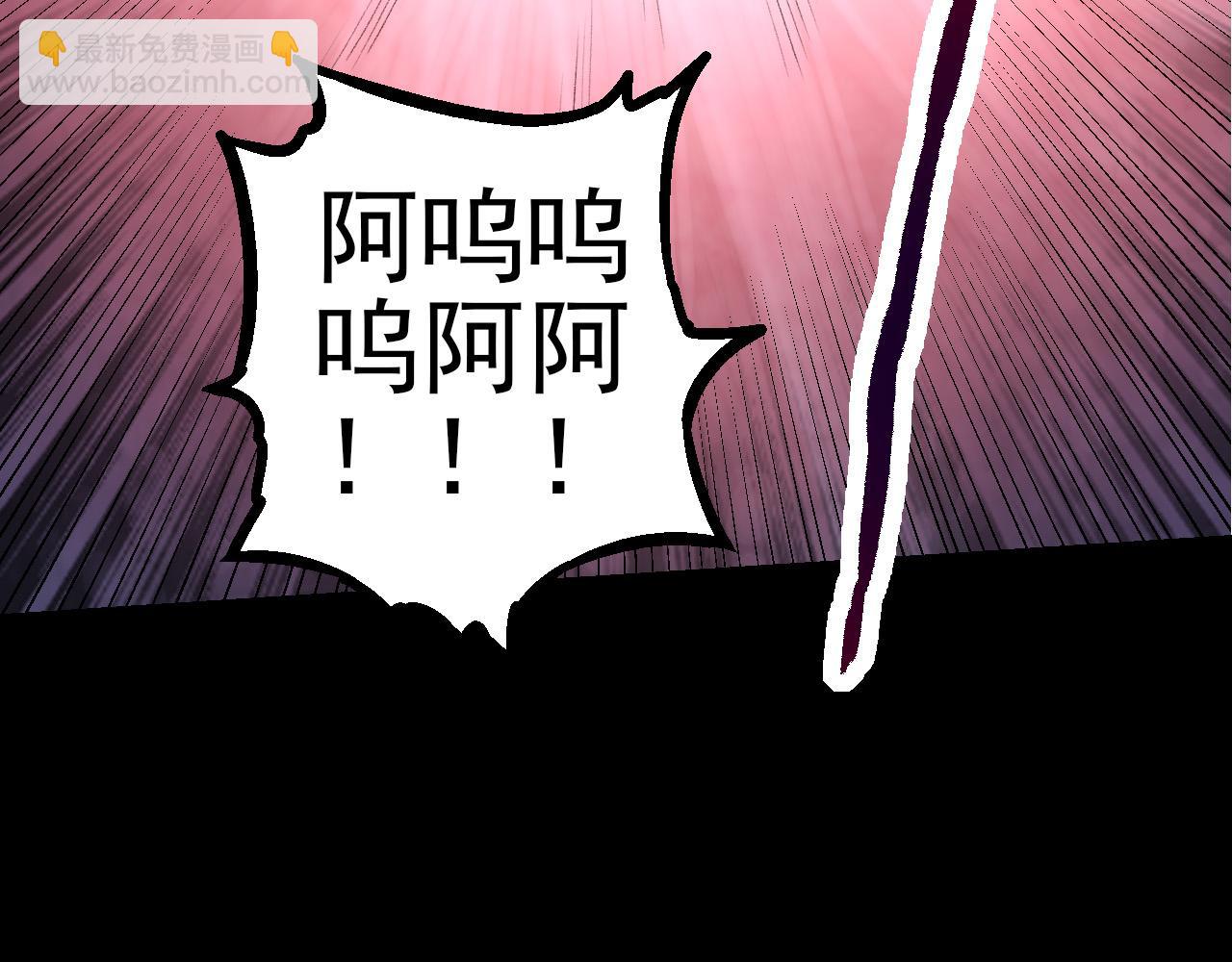 《从大树开始的进化（周更3话）》第50话 虞子瑜的决心，与人类决一死战 第42页