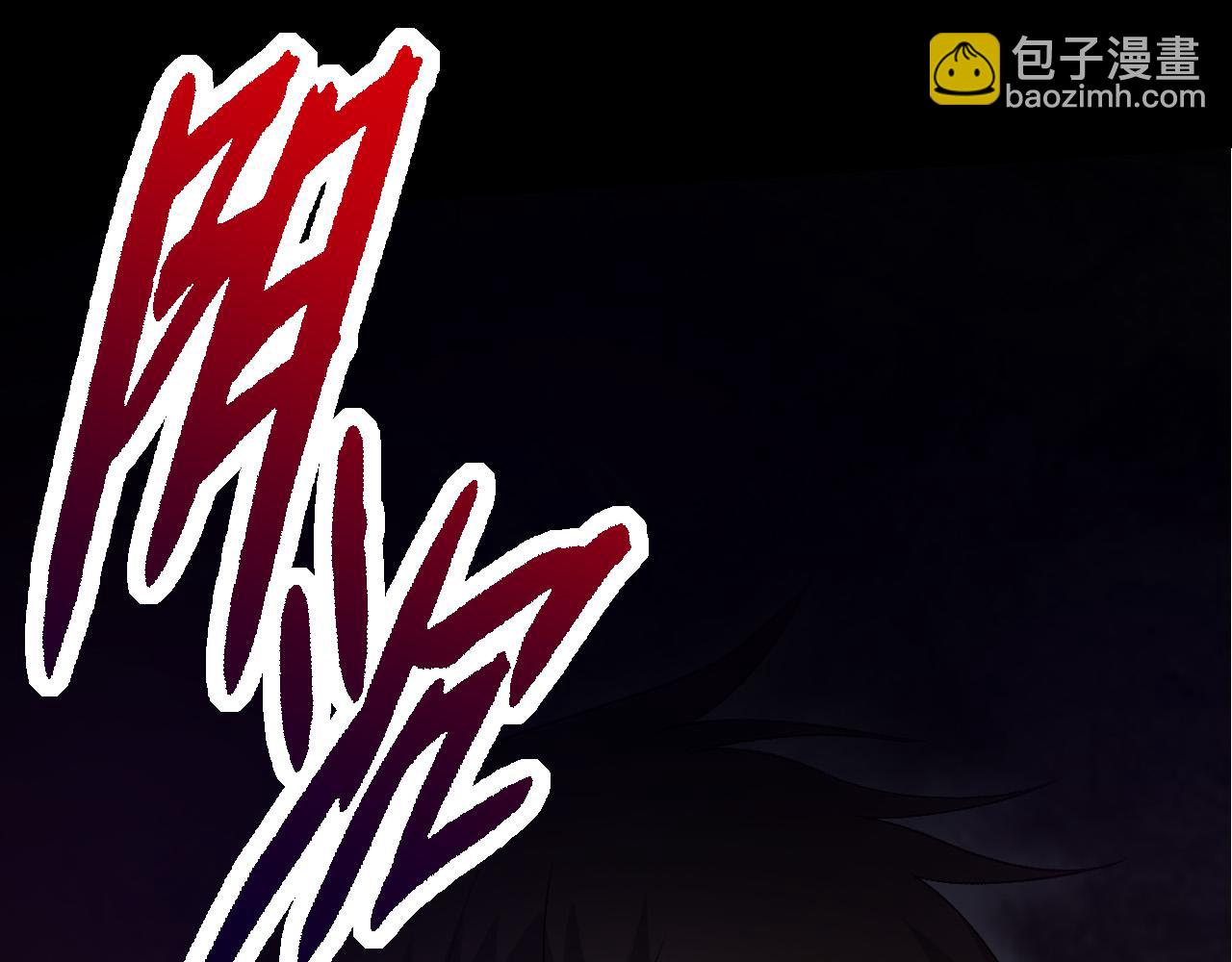 《从大树开始的进化（周更3话）》第50话 虞子瑜的决心，与人类决一死战 第43页