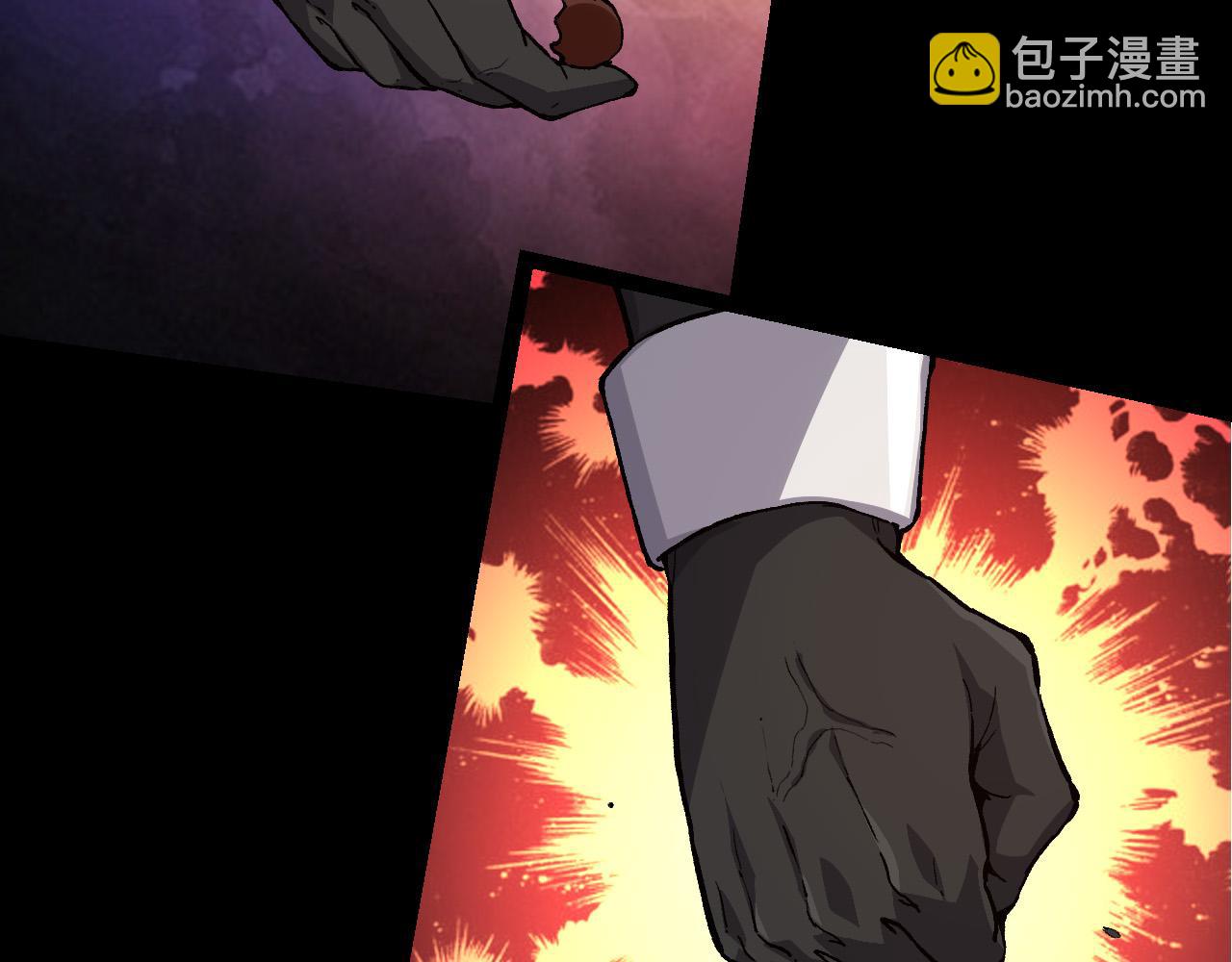 《从大树开始的进化（周更3话）》第50话 虞子瑜的决心，与人类决一死战 第48页