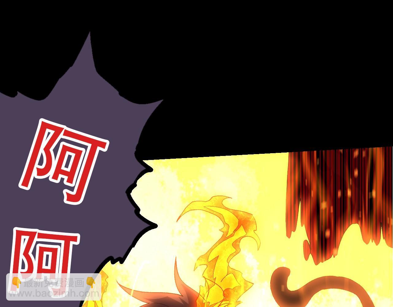 《从大树开始的进化（周更3话）》第50话 虞子瑜的决心，与人类决一死战 第6页
