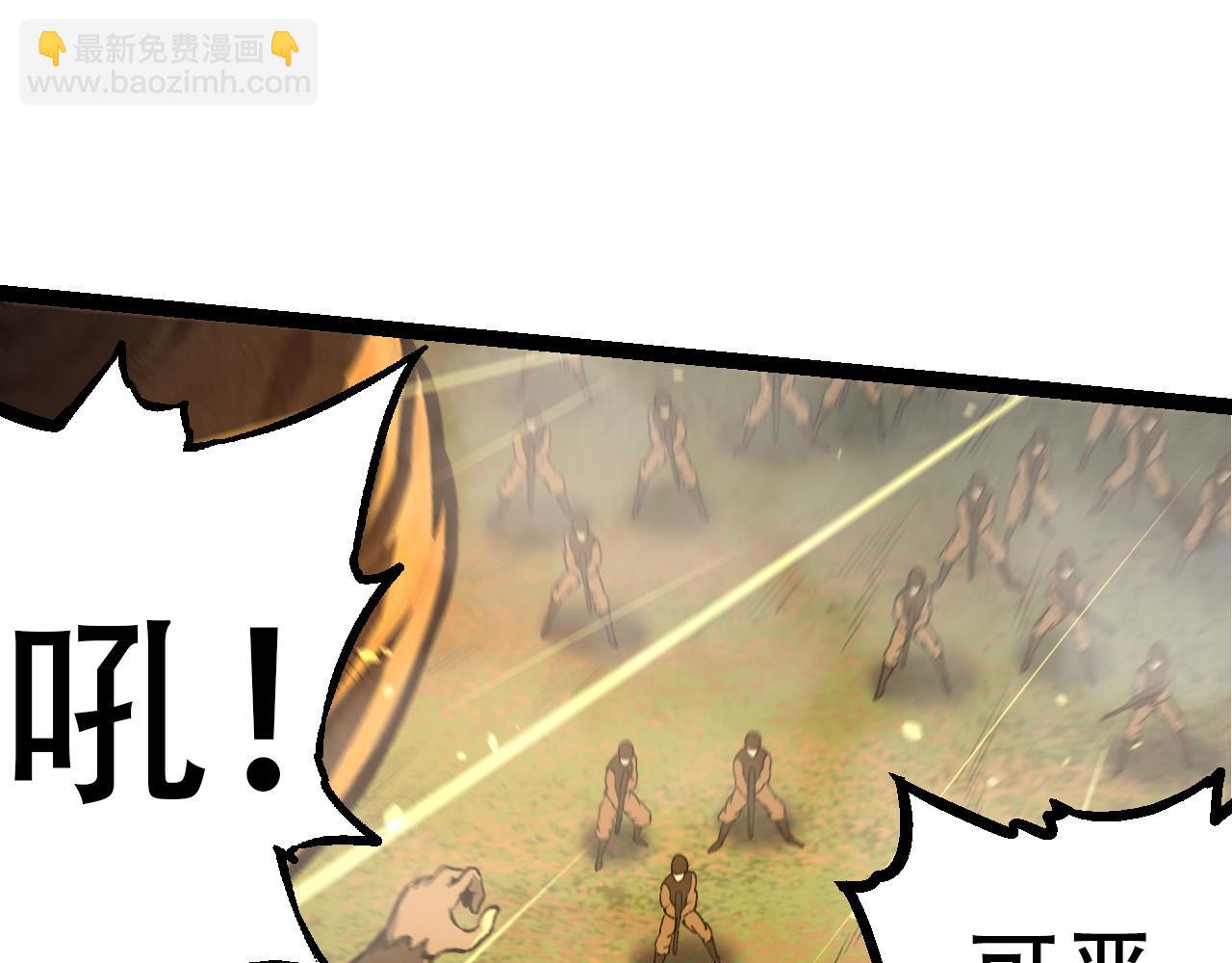 《从大树开始的进化（周更3话）》第54话 百兽之王的威严 第15页