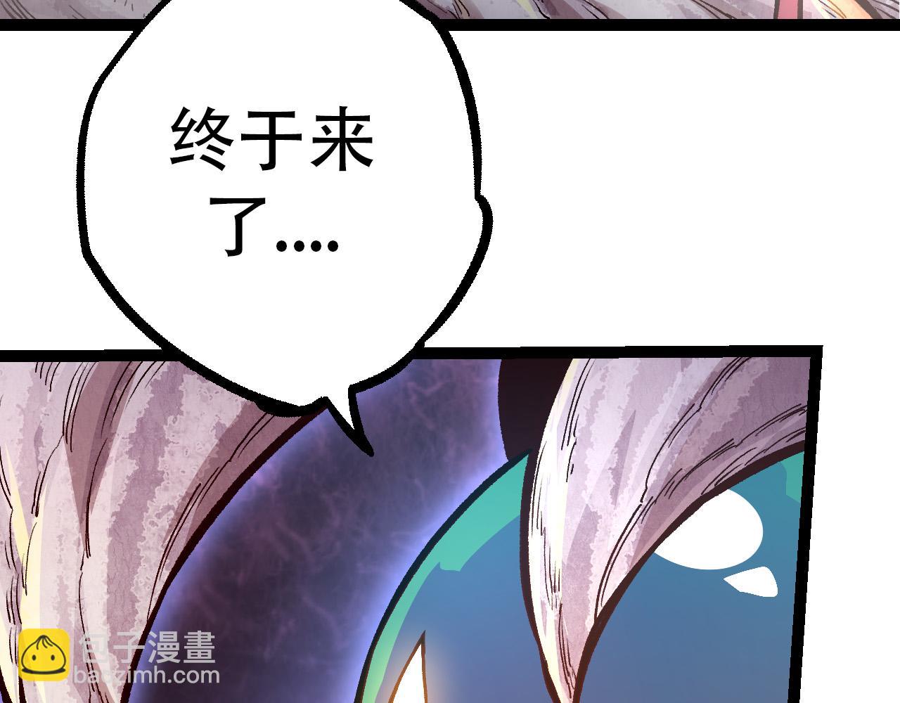 《从大树开始的进化（周更3话）》第54话 百兽之王的威严 第27页