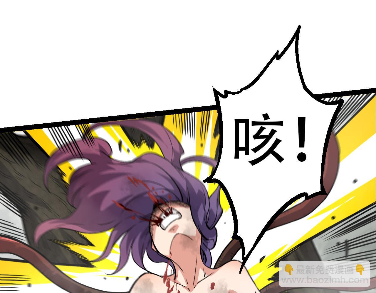 《从大树开始的进化（周更3话）》第54话 百兽之王的威严 第35页