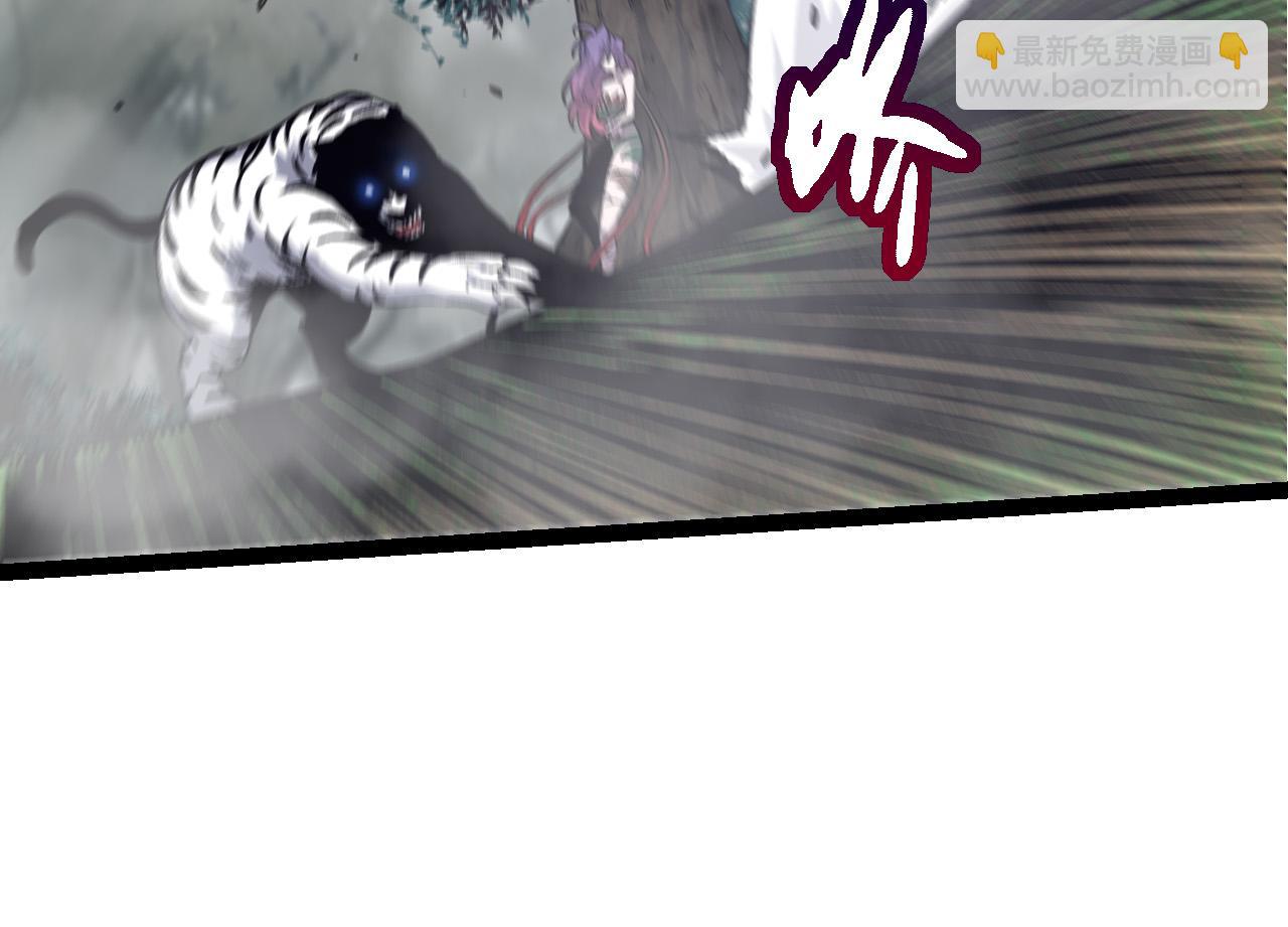 《从大树开始的进化（周更3话）》第54话 百兽之王的威严 第44页