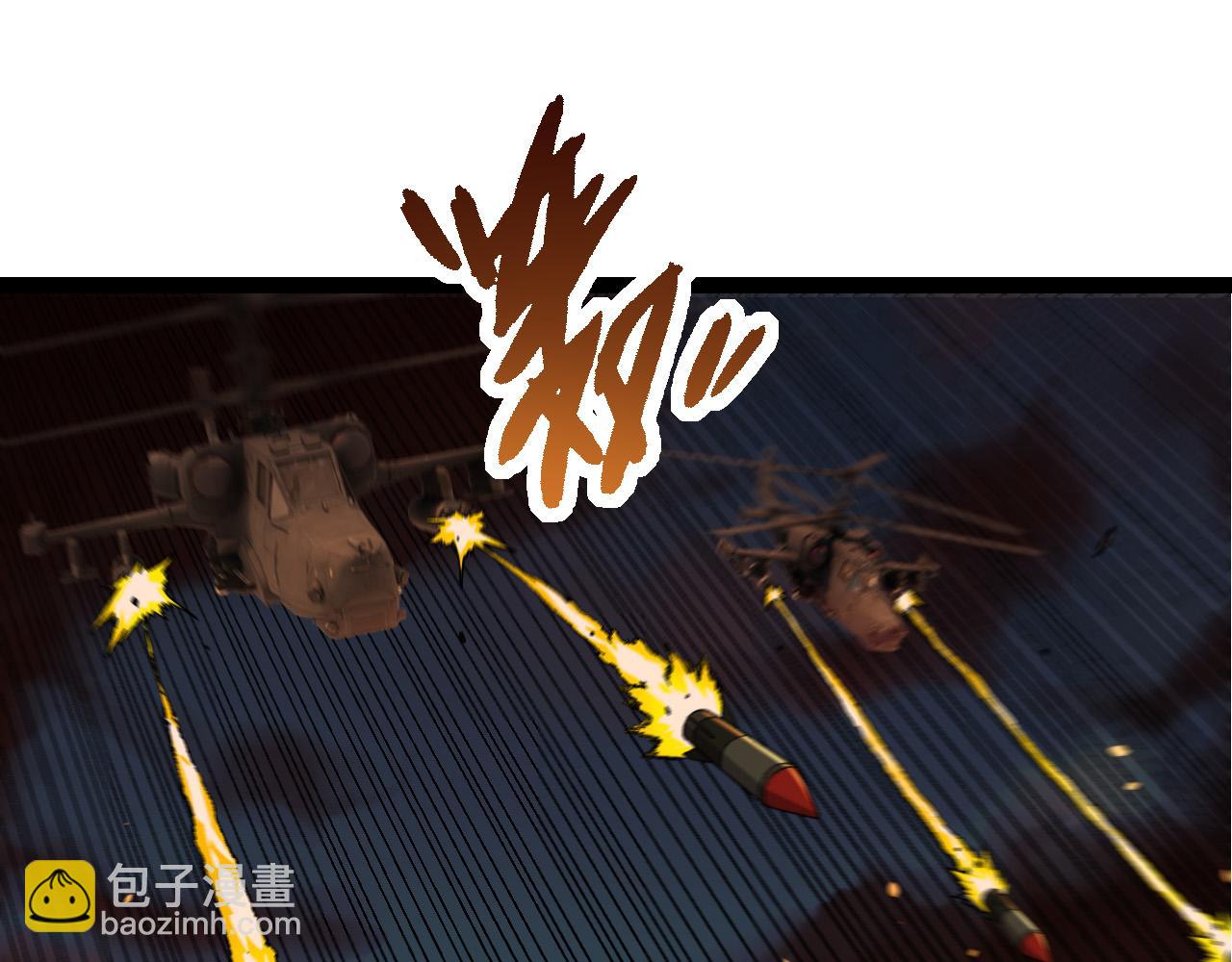 《从大树开始的进化（周更3话）》第54话 百兽之王的威严 第5页