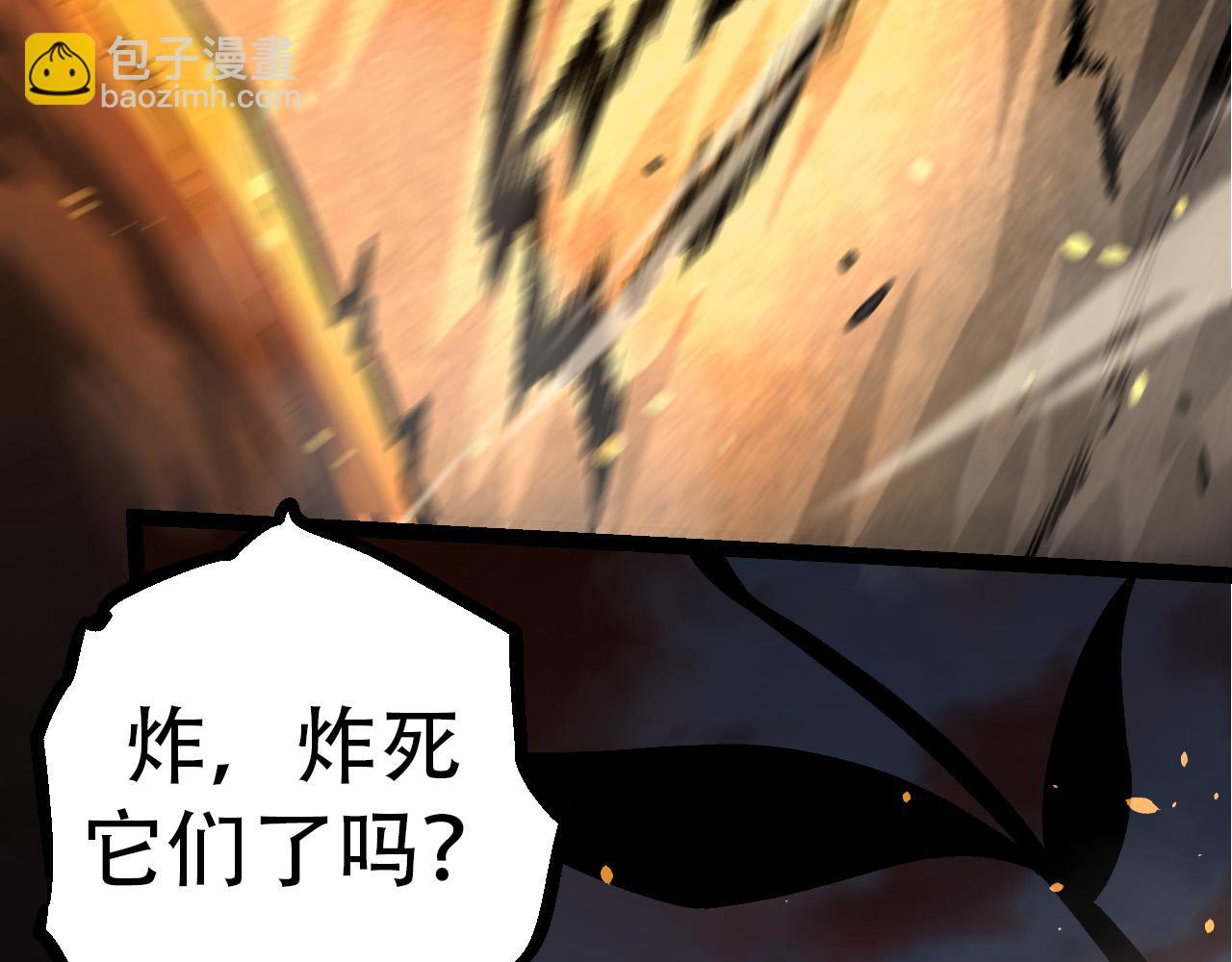 《从大树开始的进化（周更3话）》第54话 百兽之王的威严 第9页