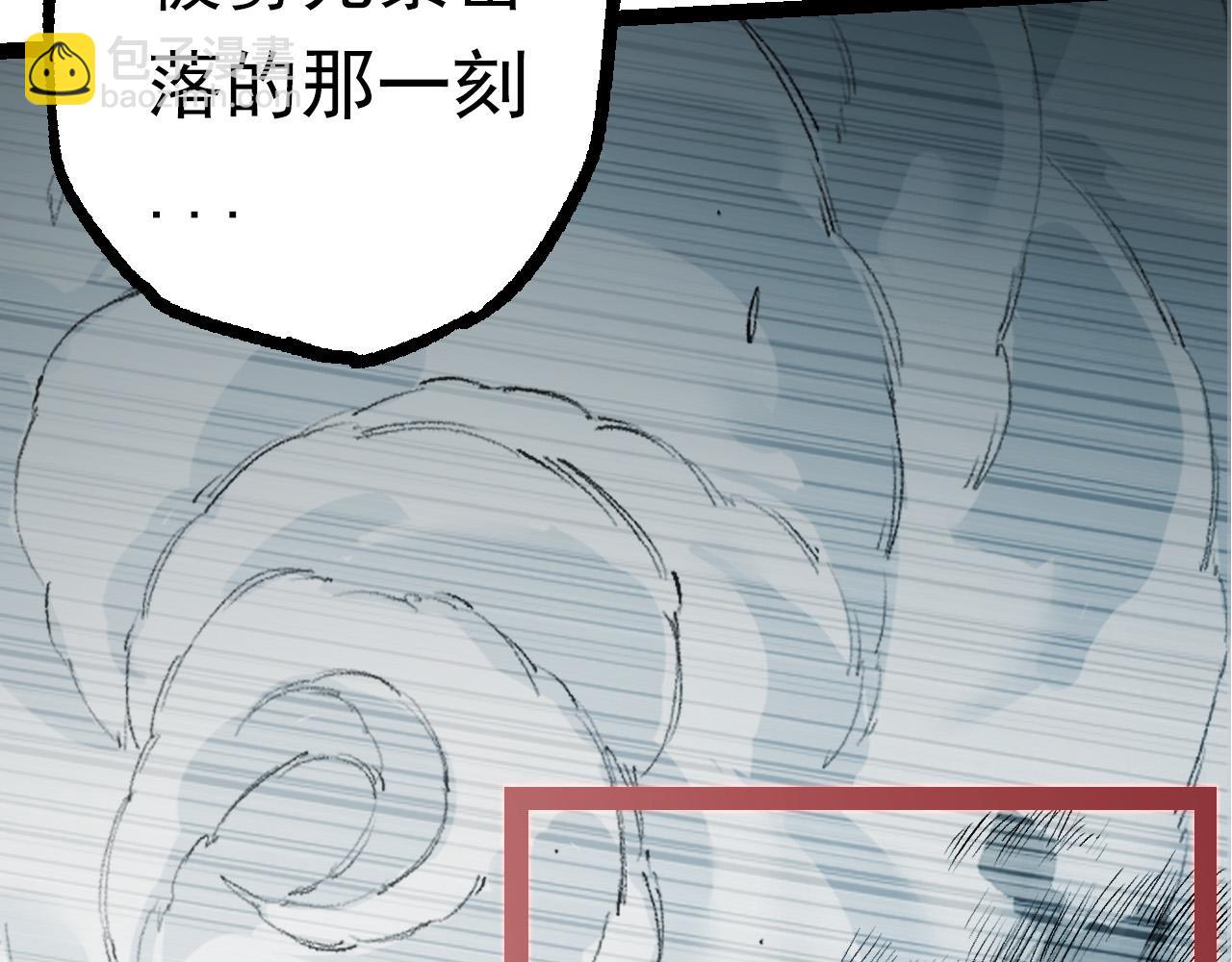 《从大树开始的进化（周更3话）》第57话 强敌，超凡一阶 第18页