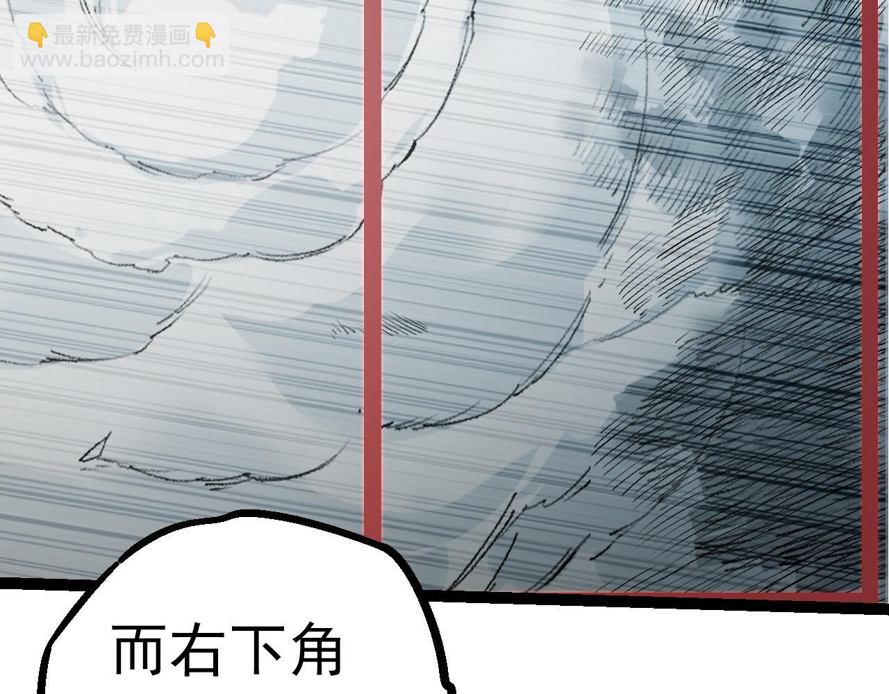 《从大树开始的进化（周更3话）》第57话 强敌，超凡一阶 第19页