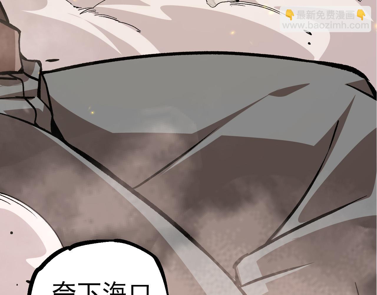 《从大树开始的进化（周更3话）》第57话 强敌，超凡一阶 第42页