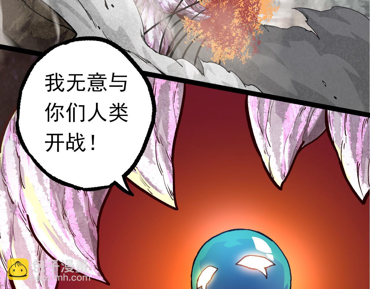 《从大树开始的进化（周更3话）》第57话 强敌，超凡一阶 第48页