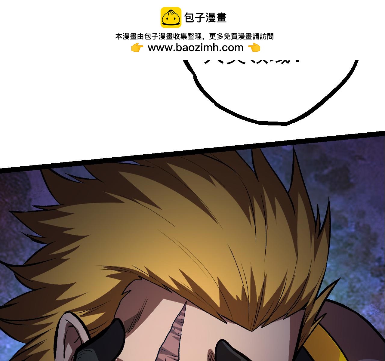 《从大树开始的进化（周更3话）》第57话 强敌，超凡一阶 第50页