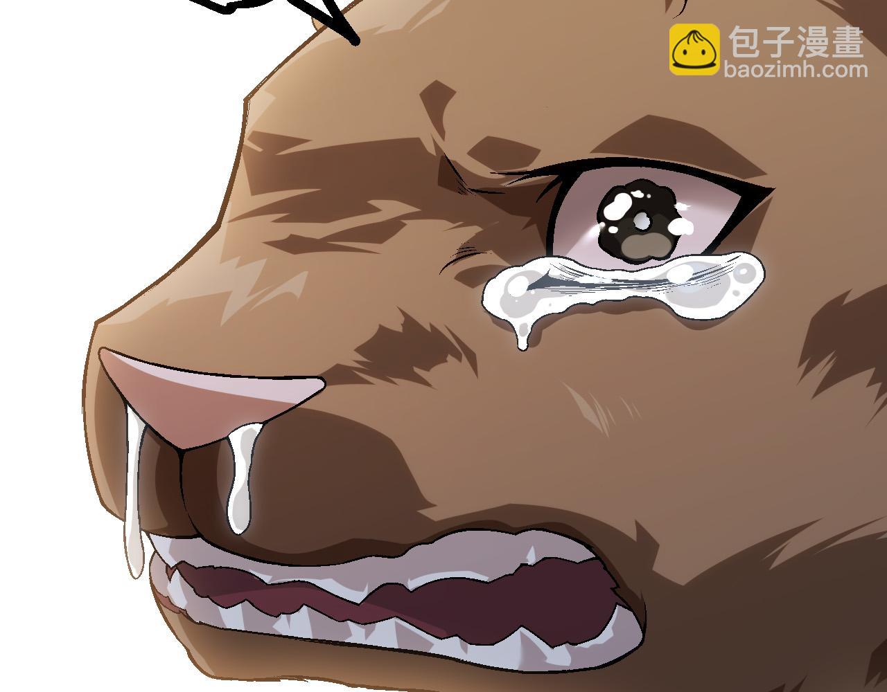 《从大树开始的进化（周更3话）》第56话 绝望的逆境爆发 第13页