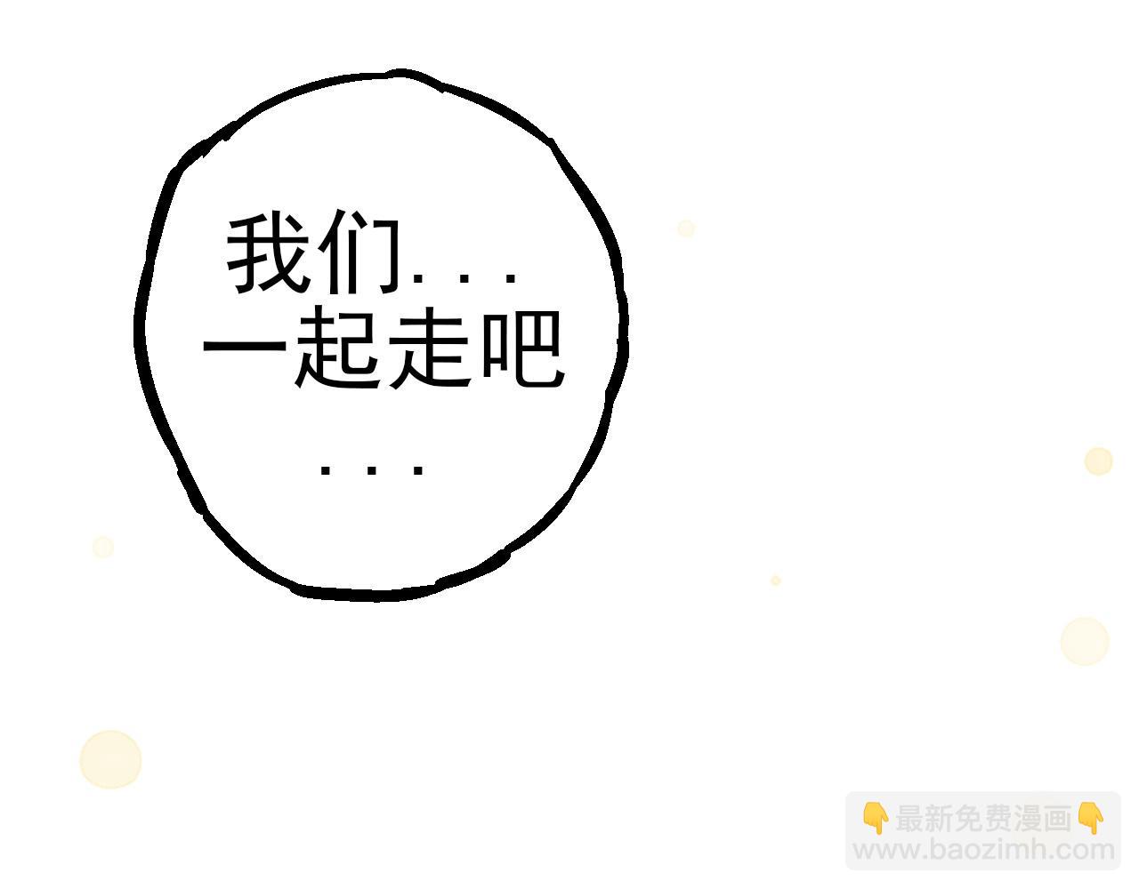 《从大树开始的进化（周更3话）》第56话 绝望的逆境爆发 第22页
