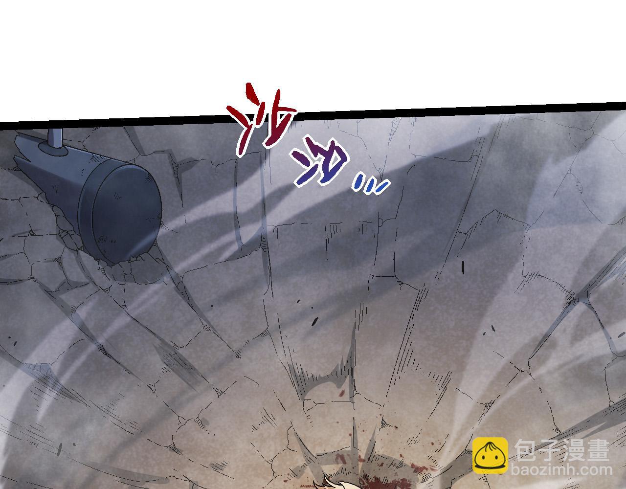 《从大树开始的进化（周更3话）》第56话 绝望的逆境爆发 第25页