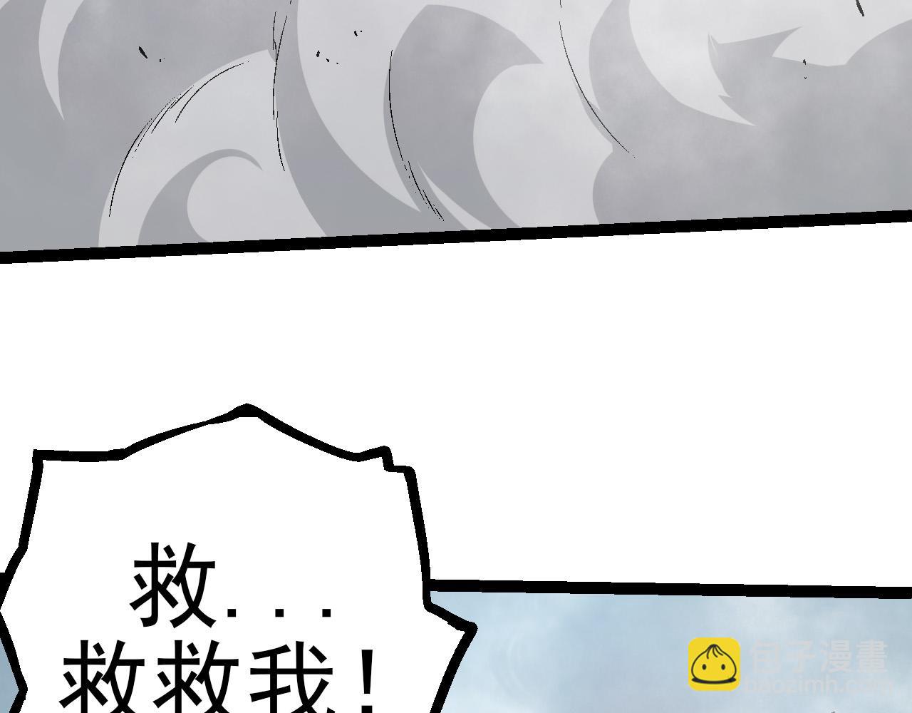《从大树开始的进化（周更3话）》第56话 绝望的逆境爆发 第31页