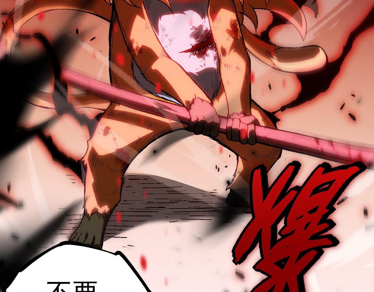 《从大树开始的进化（周更3话）》第56话 绝望的逆境爆发 第39页