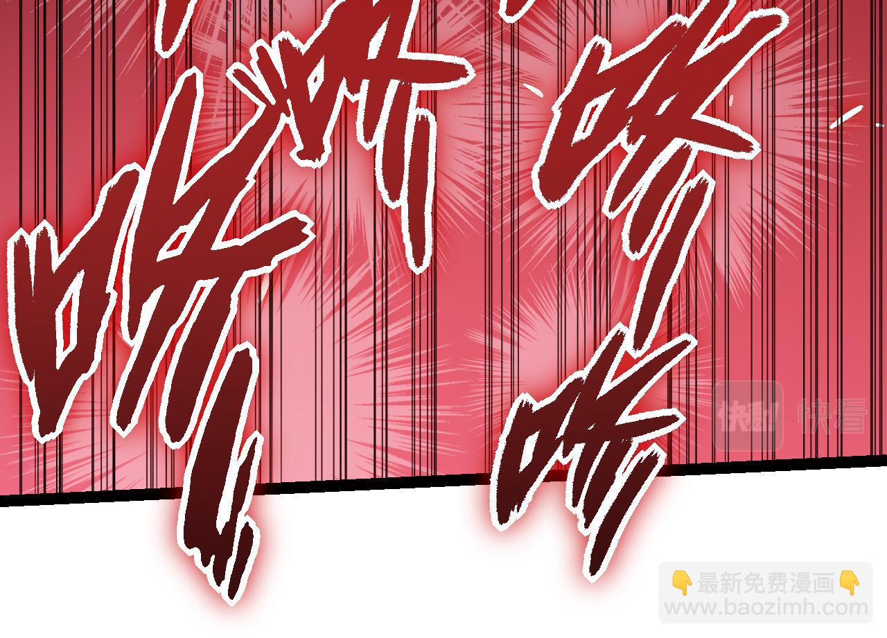 《从大树开始的进化（周更3话）》第56话 绝望的逆境爆发 第44页