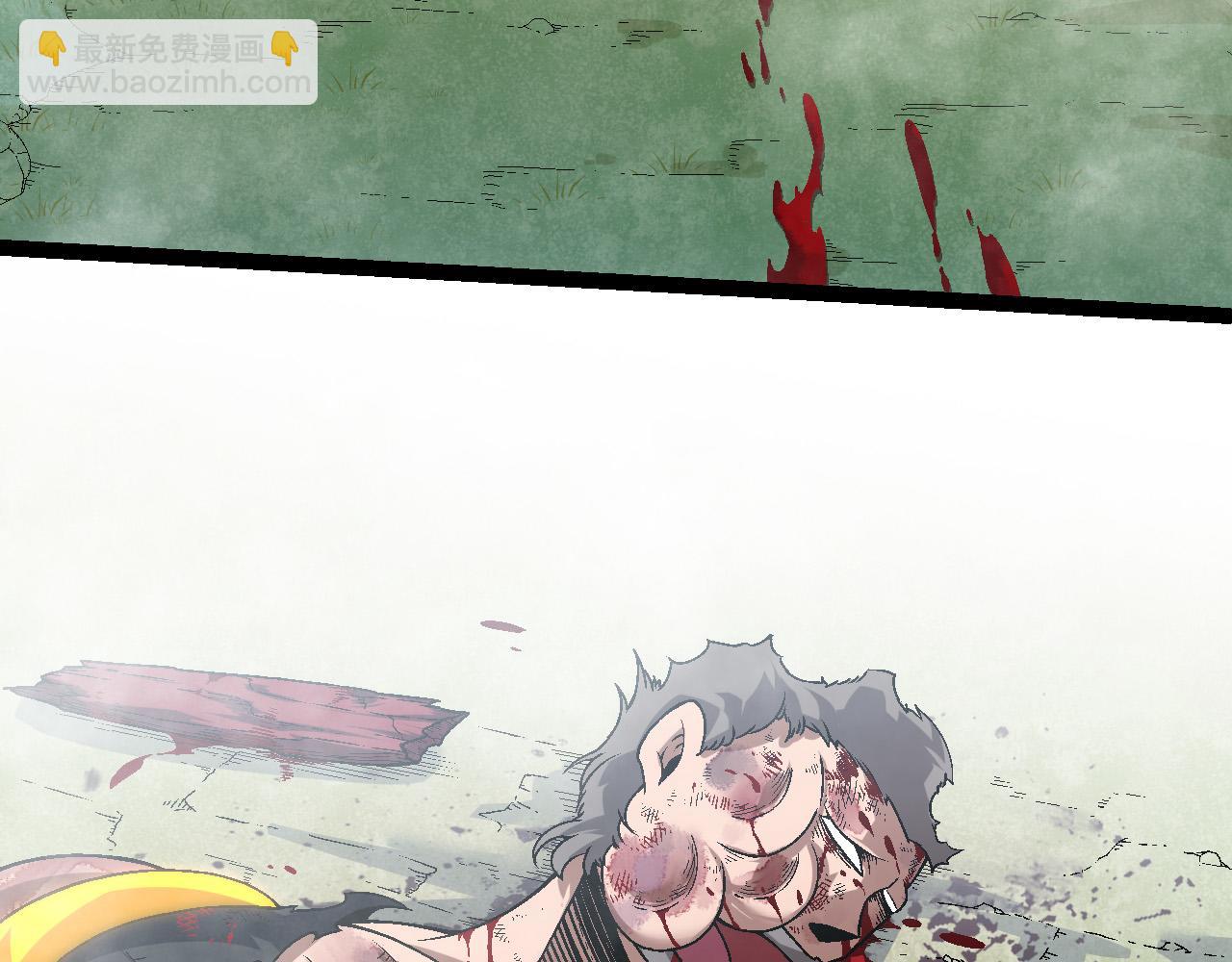 《从大树开始的进化（周更3话）》第56话 绝望的逆境爆发 第47页