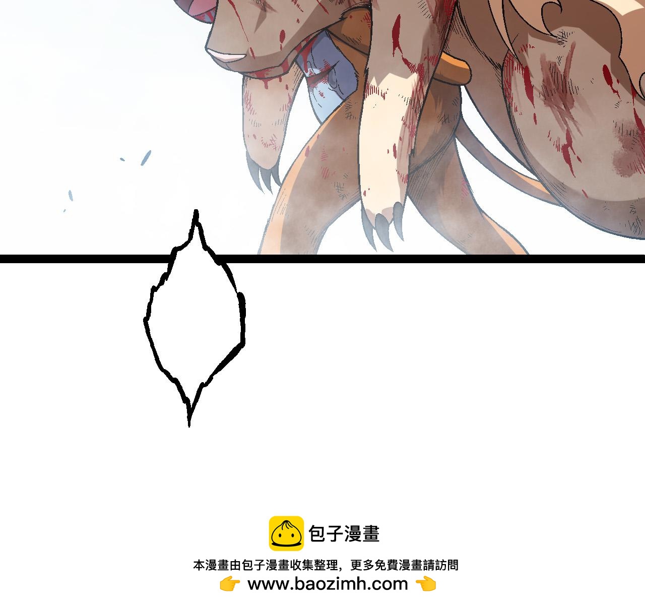 《从大树开始的进化（周更3话）》第56话 绝望的逆境爆发 第50页
