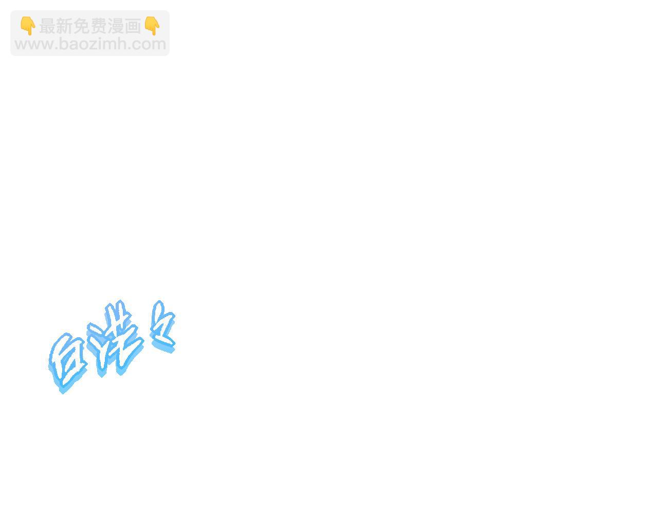 《从大树开始的进化（周更3话）》第56话 绝望的逆境爆发 第5页
