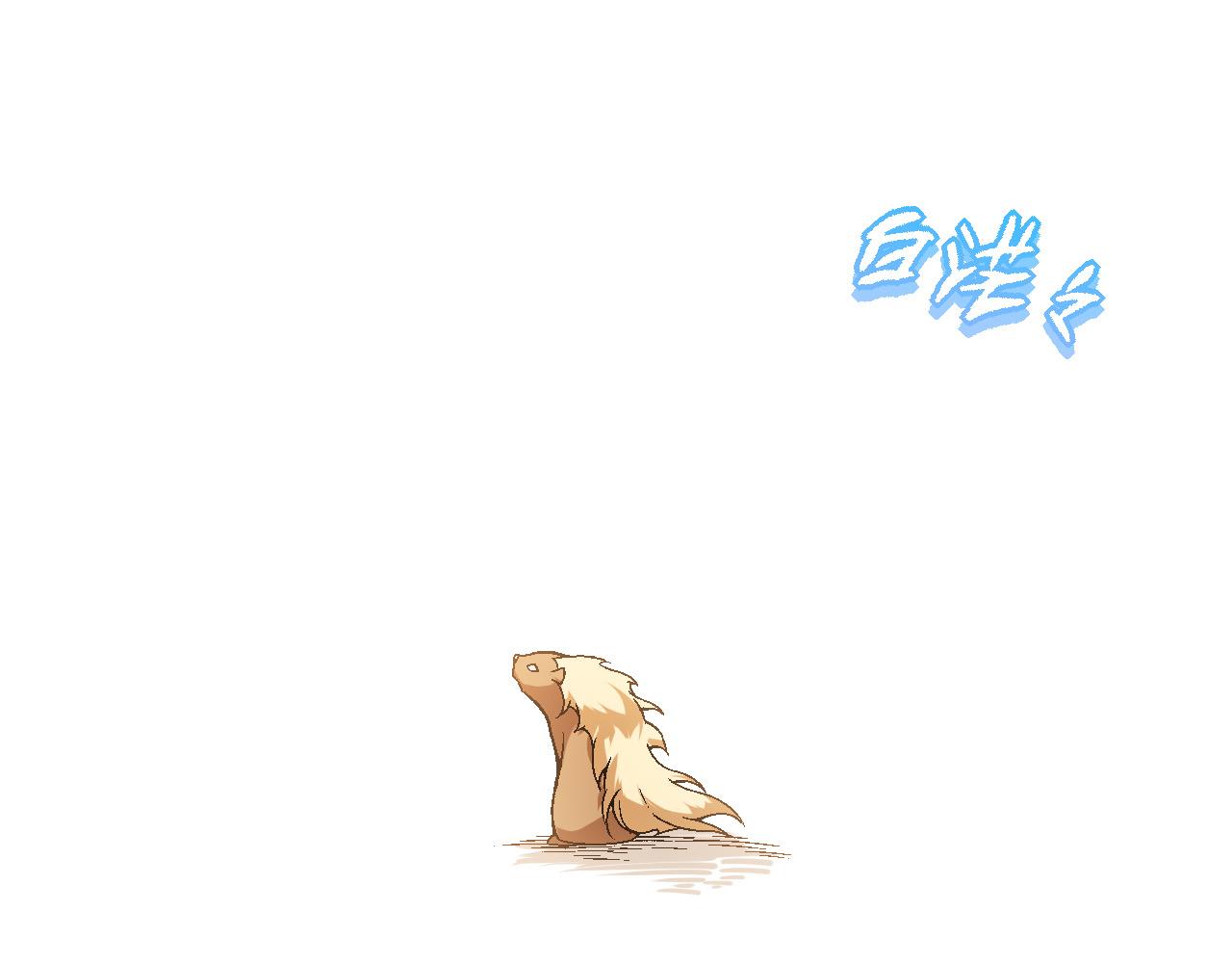 《从大树开始的进化（周更3话）》第56话 绝望的逆境爆发 第6页