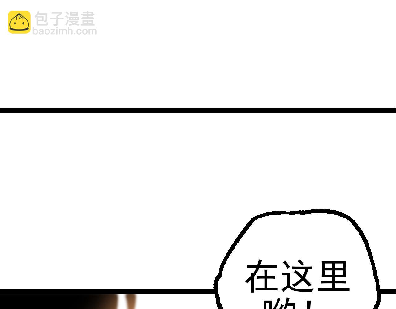 《从大树开始的进化（周更3话）》第56话 绝望的逆境爆发 第7页