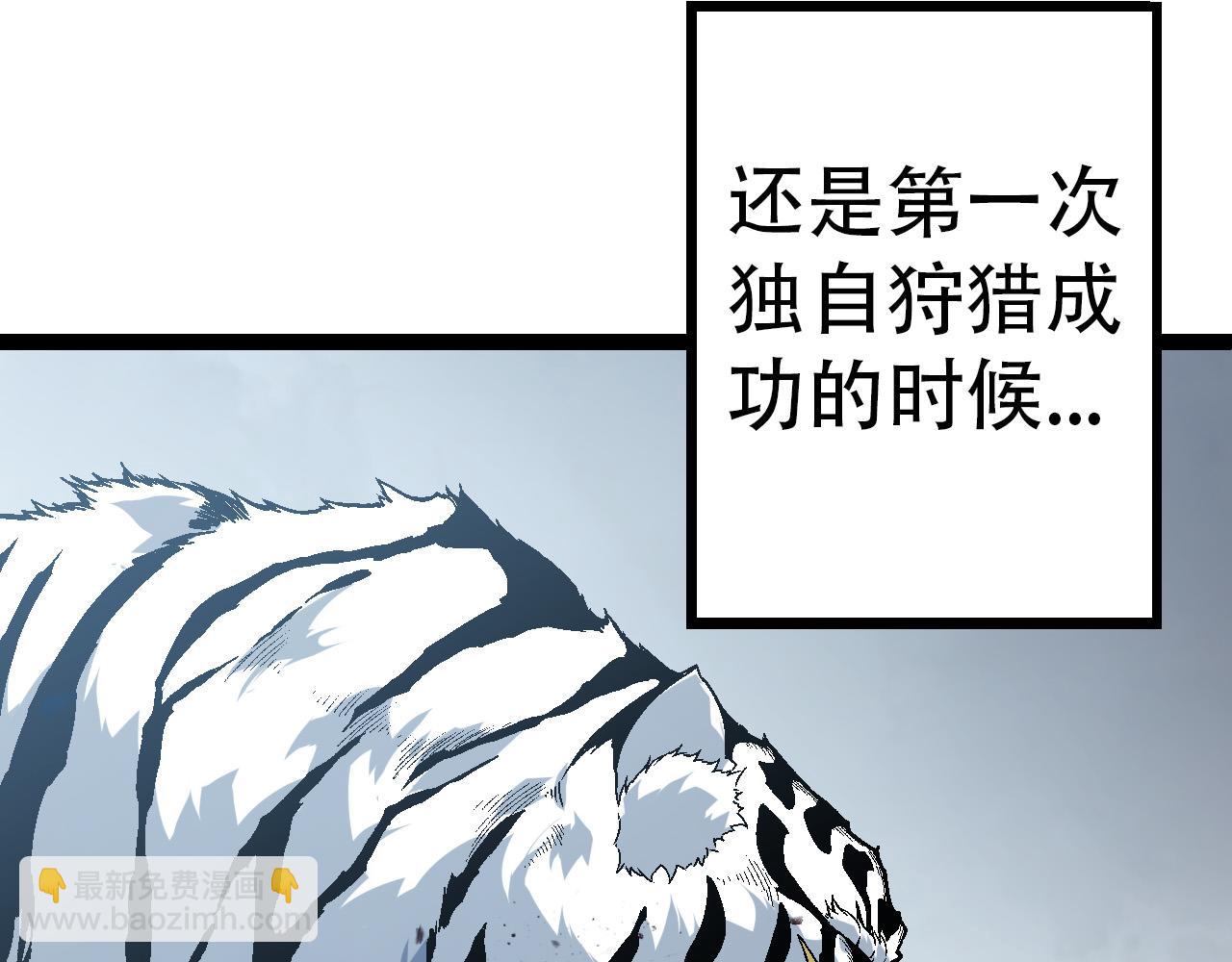 《从大树开始的进化（周更3话）》第55话 绝望！复仇！ 第10页
