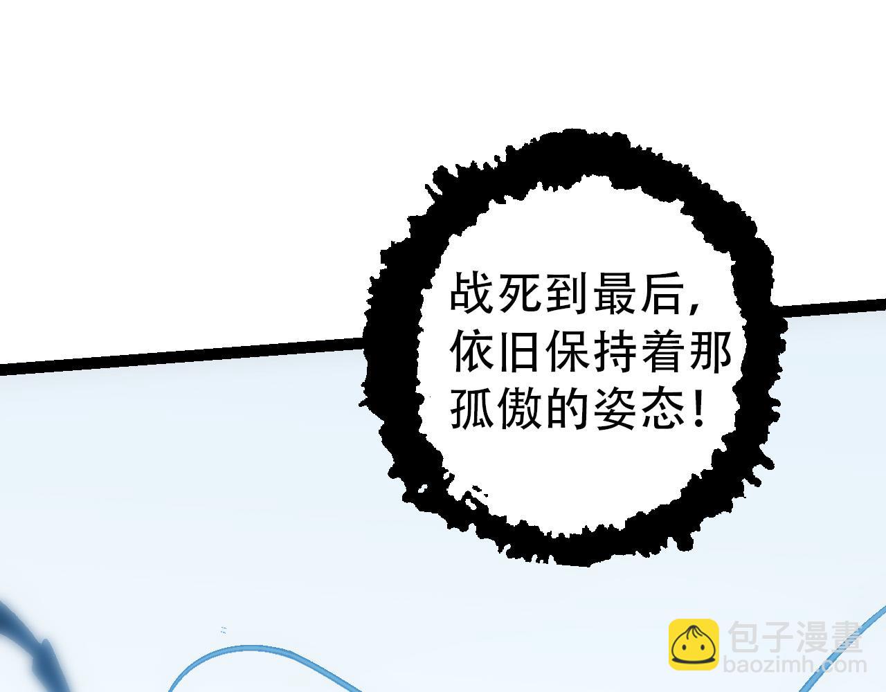 《从大树开始的进化（周更3话）》第55话 绝望！复仇！ 第22页