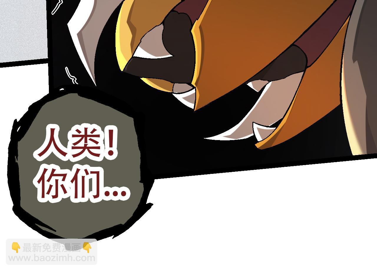《从大树开始的进化（周更3话）》第55话 绝望！复仇！ 第34页