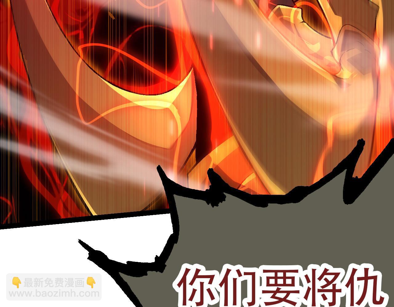 《从大树开始的进化（周更3话）》第55话 绝望！复仇！ 第37页