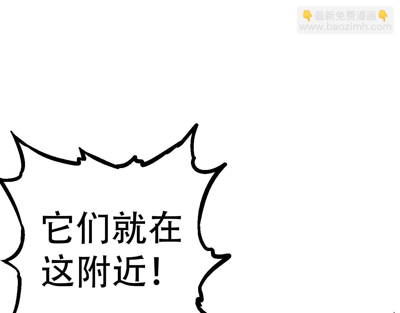 《从大树开始的进化（周更3话）》第55话 绝望！复仇！ 第45页
