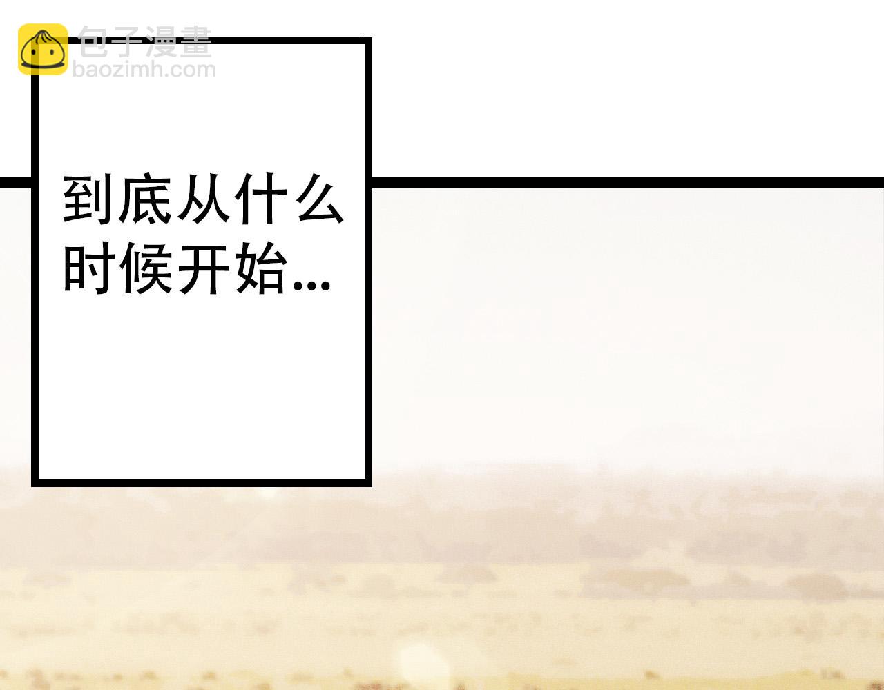 《从大树开始的进化（周更3话）》第55话 绝望！复仇！ 第5页