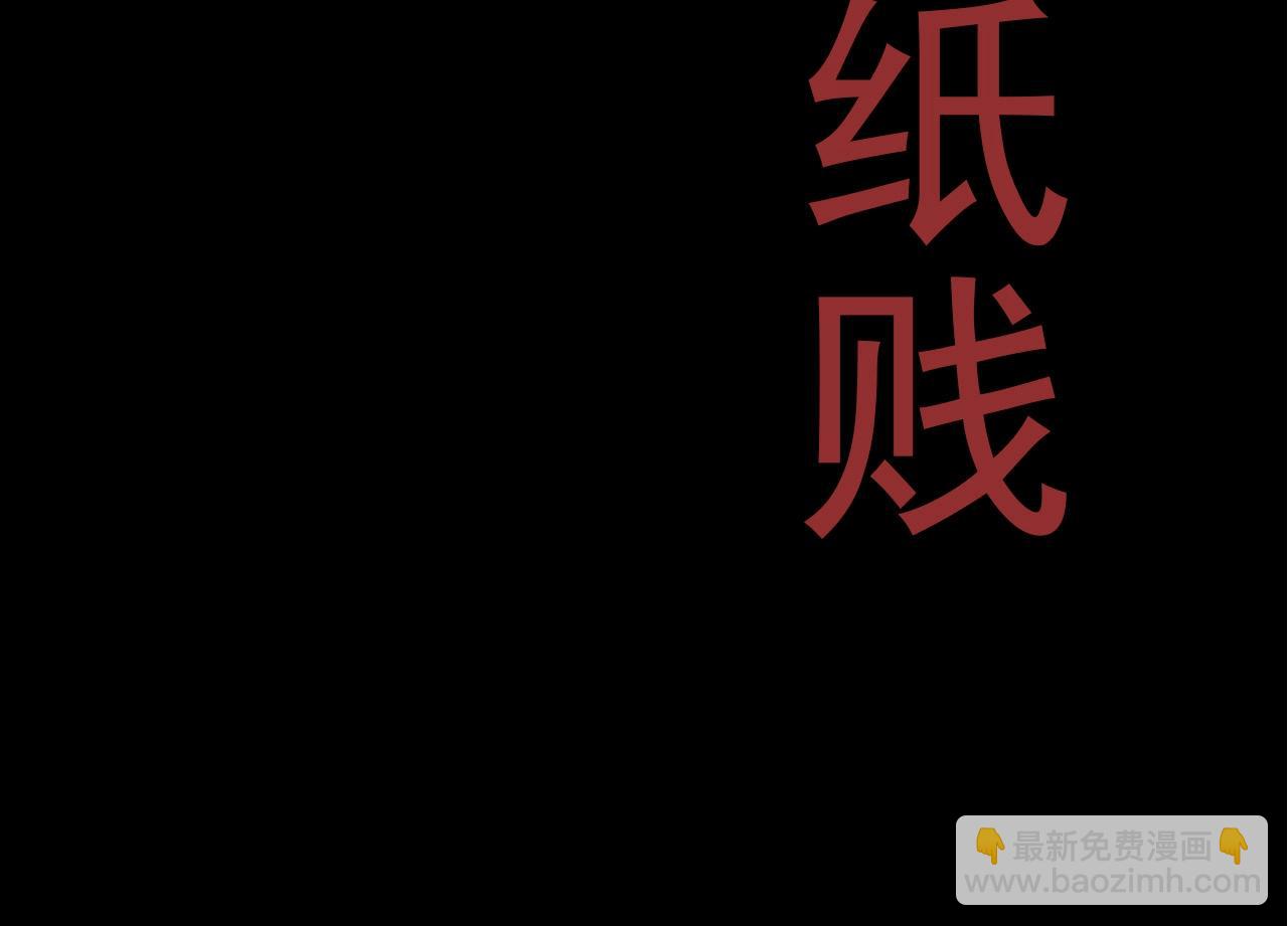 《从大树开始的进化（周更3话）》第59话 挑战命运的力量 第14页