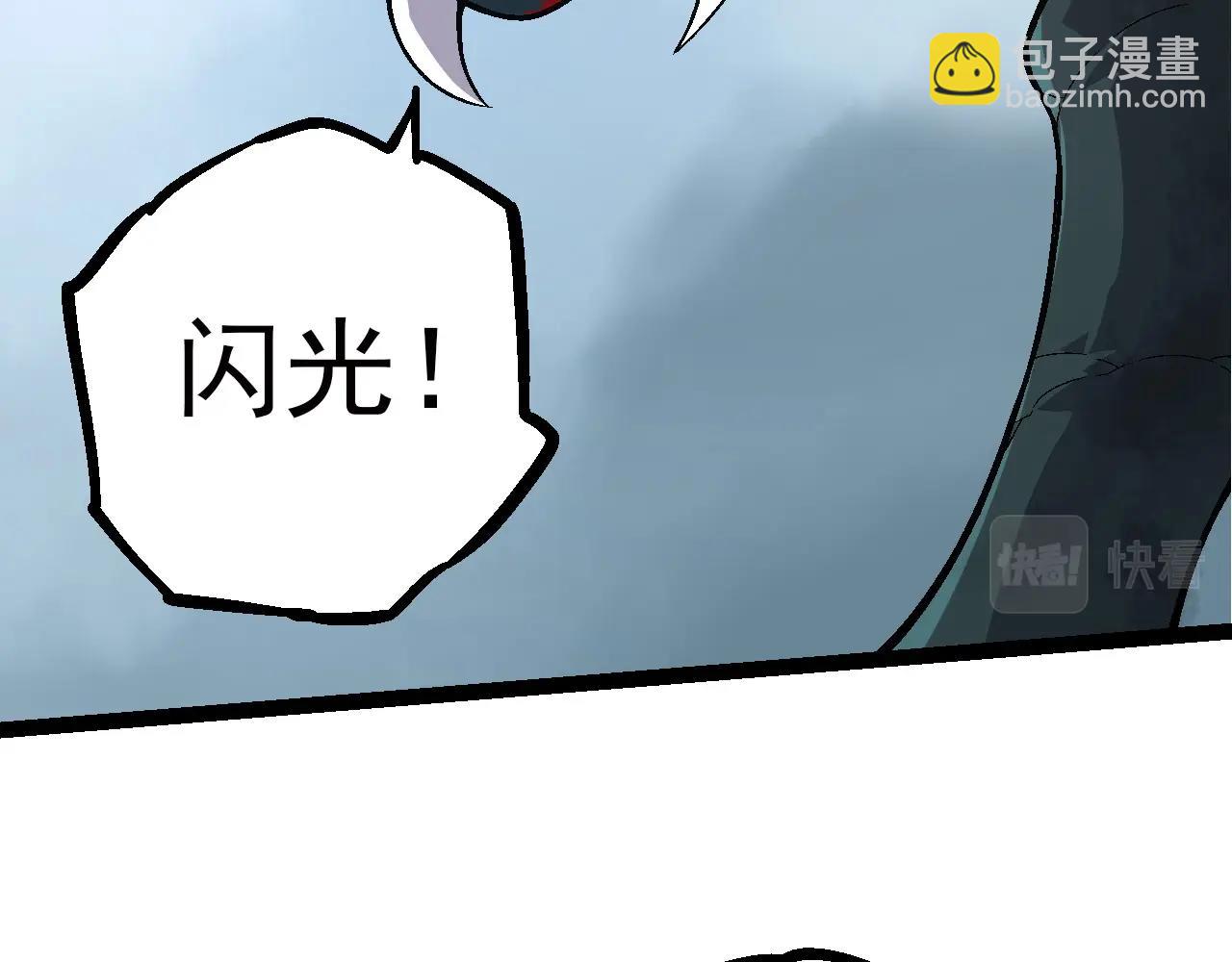《从大树开始的进化（周更3话）》第59话 挑战命运的力量 第27页