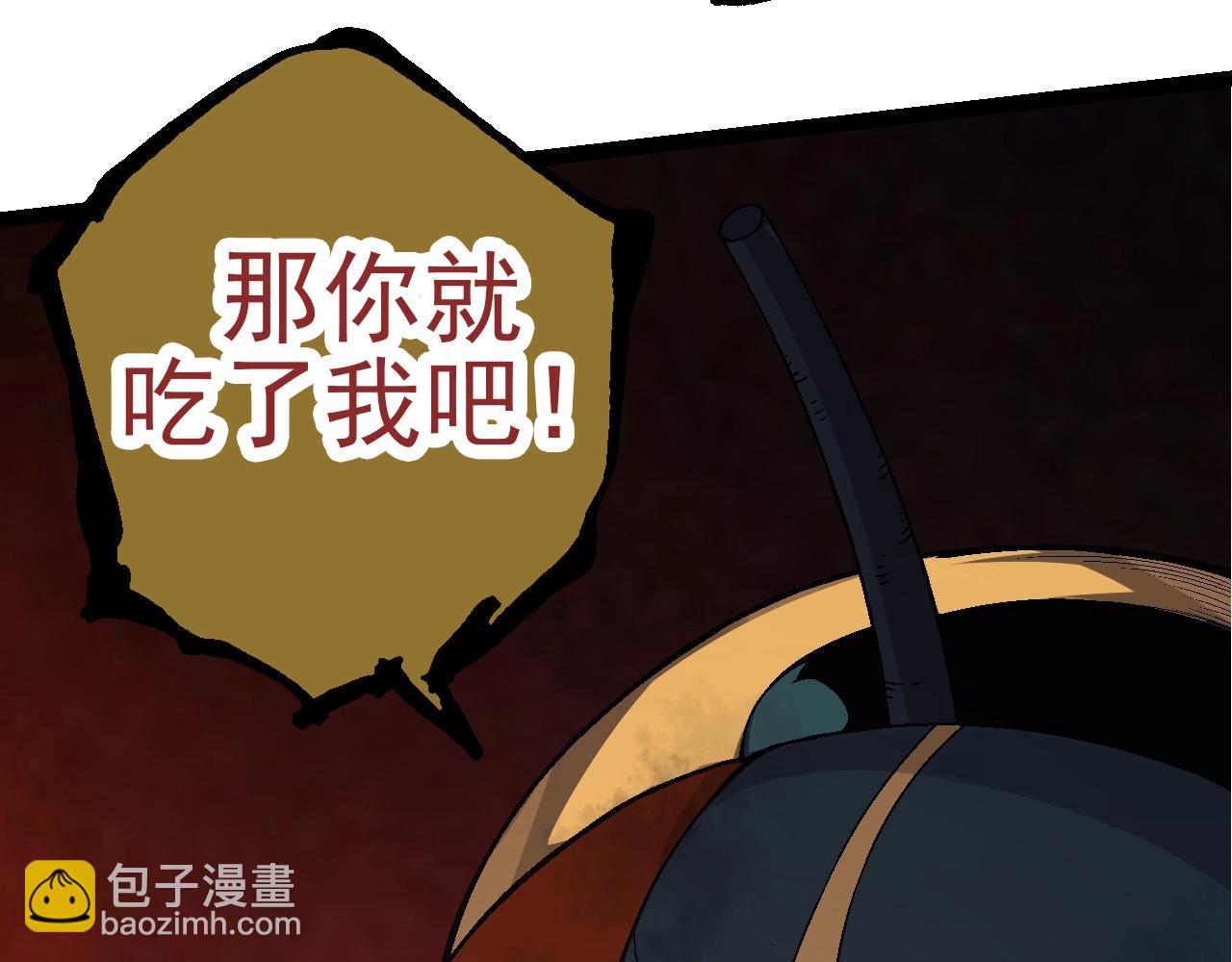 《从大树开始的进化（周更3话）》第59话 挑战命运的力量 第30页