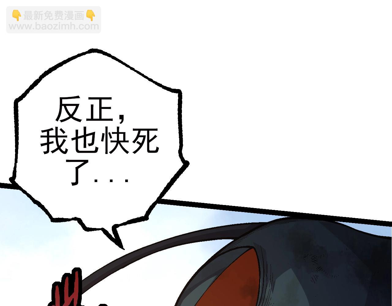 《从大树开始的进化（周更3话）》第59话 挑战命运的力量 第35页