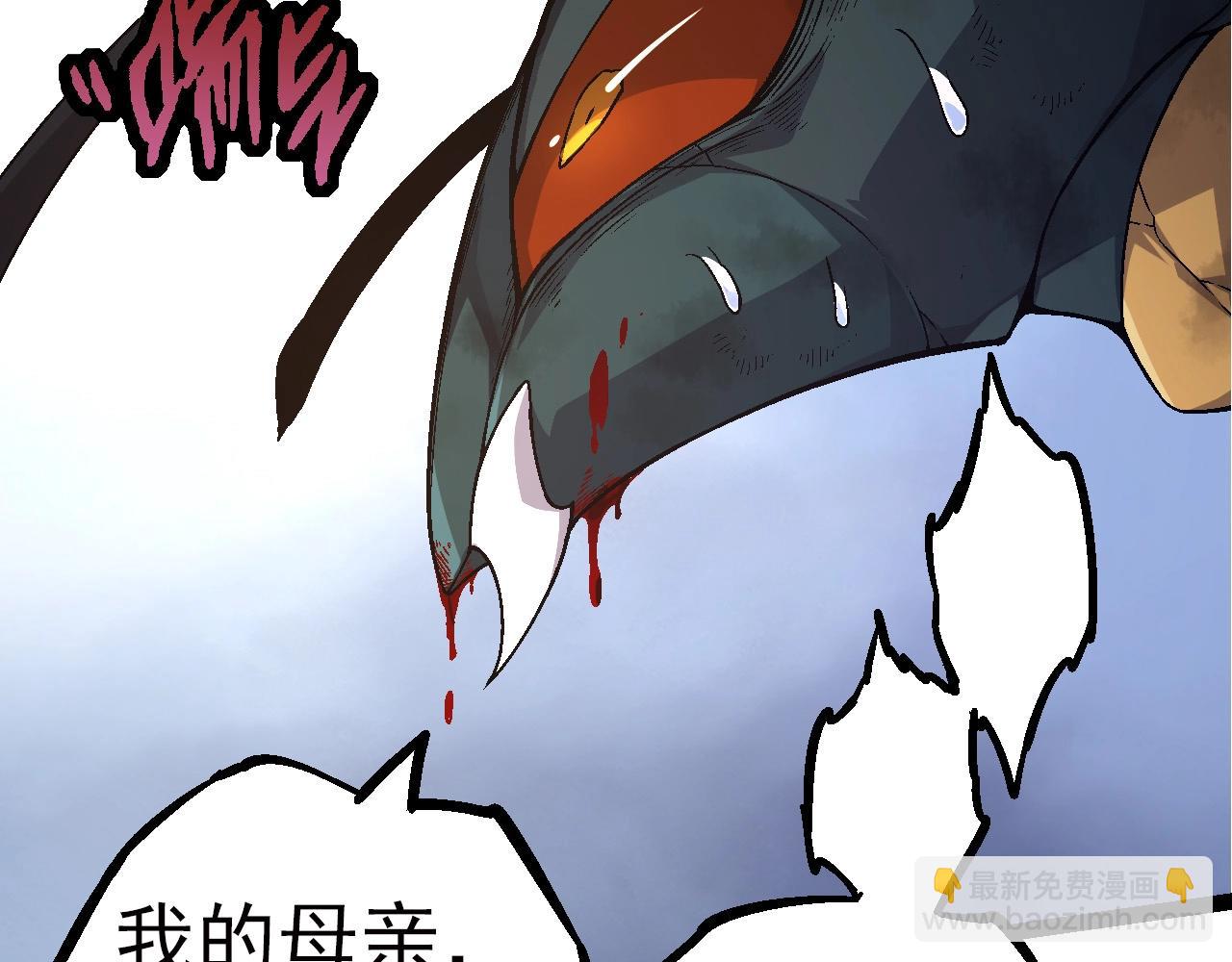 《从大树开始的进化（周更3话）》第59话 挑战命运的力量 第36页