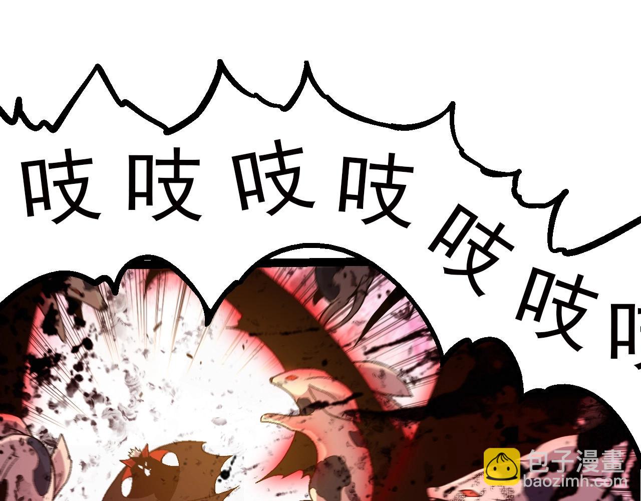 《从大树开始的进化（周更3话）》第59话 挑战命运的力量 第45页