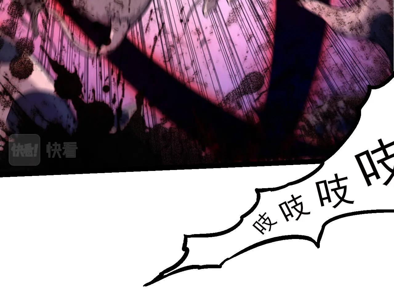 《从大树开始的进化（周更3话）》第59话 挑战命运的力量 第47页