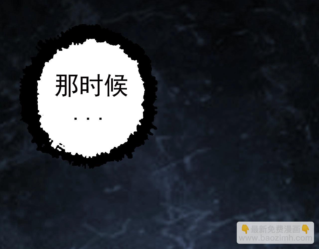 《从大树开始的进化（周更3话）》第59话 挑战命运的力量 第6页