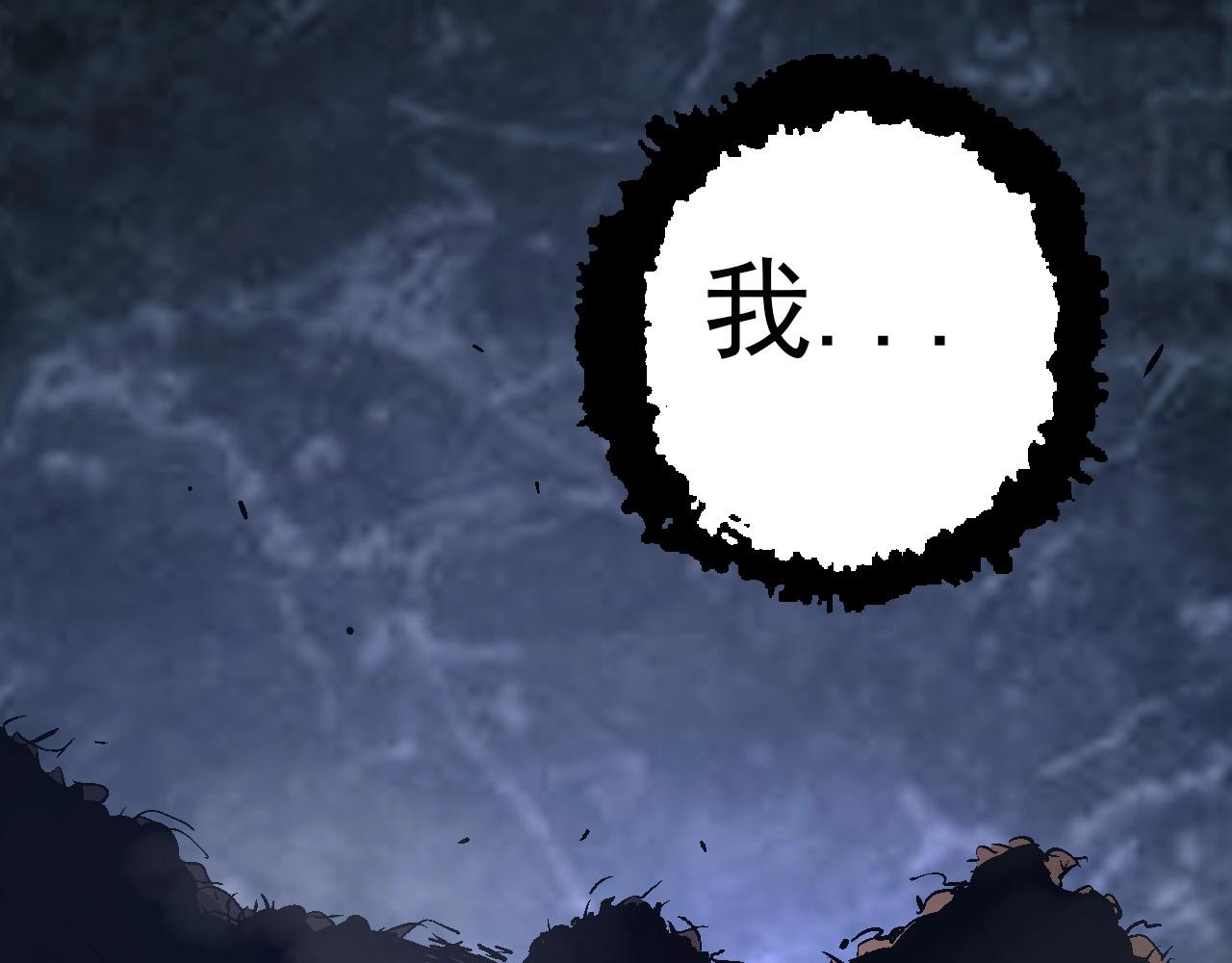《从大树开始的进化（周更3话）》第59话 挑战命运的力量 第7页
