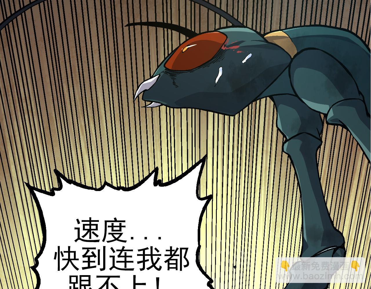 《从大树开始的进化（周更3话）》第58话 绝望的怒吼 第22页
