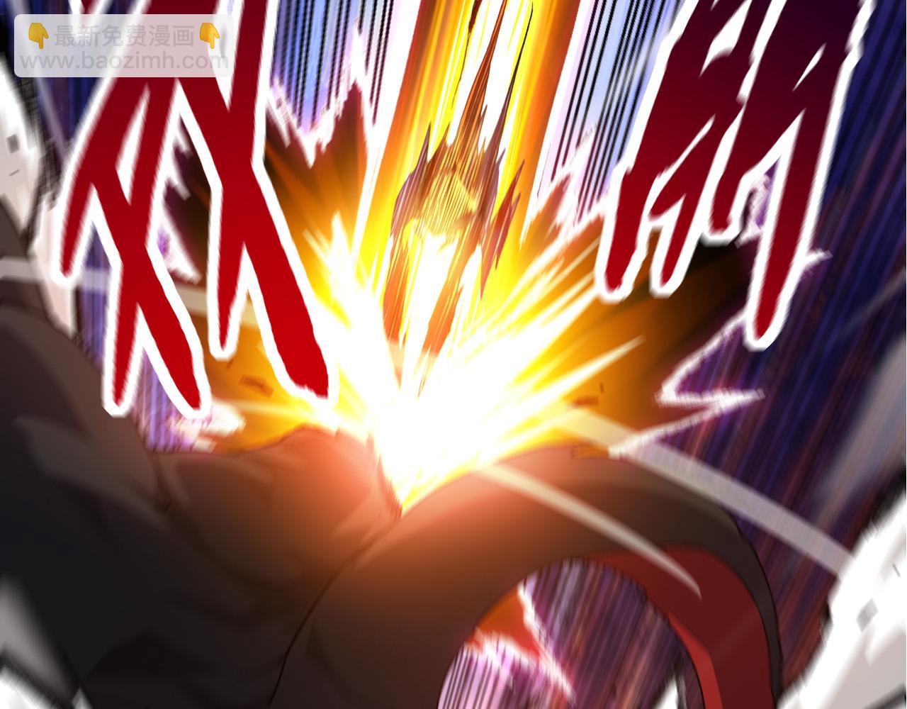 《从大树开始的进化（周更3话）》第58话 绝望的怒吼 第26页