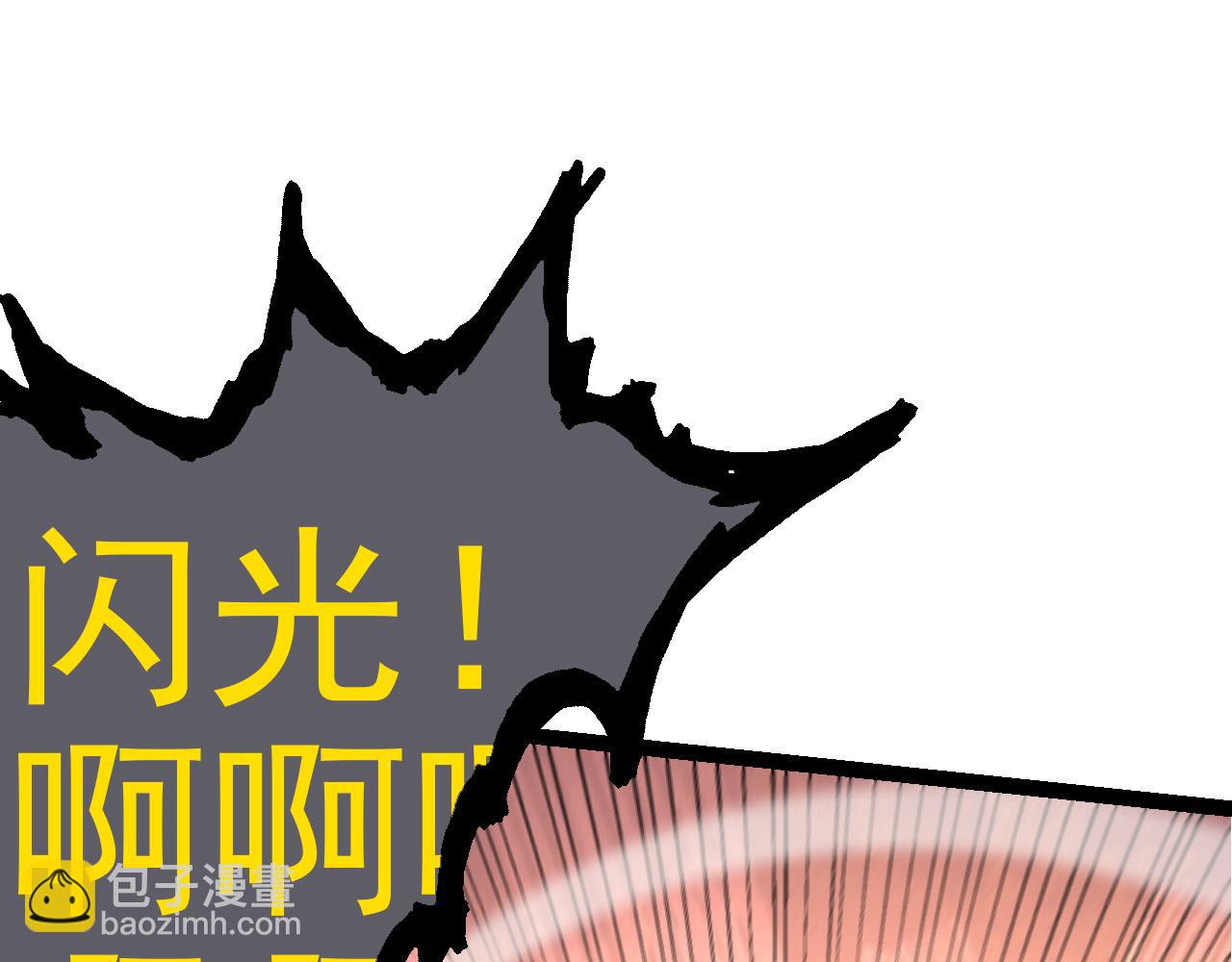 《从大树开始的进化（周更3话）》第58话 绝望的怒吼 第35页
