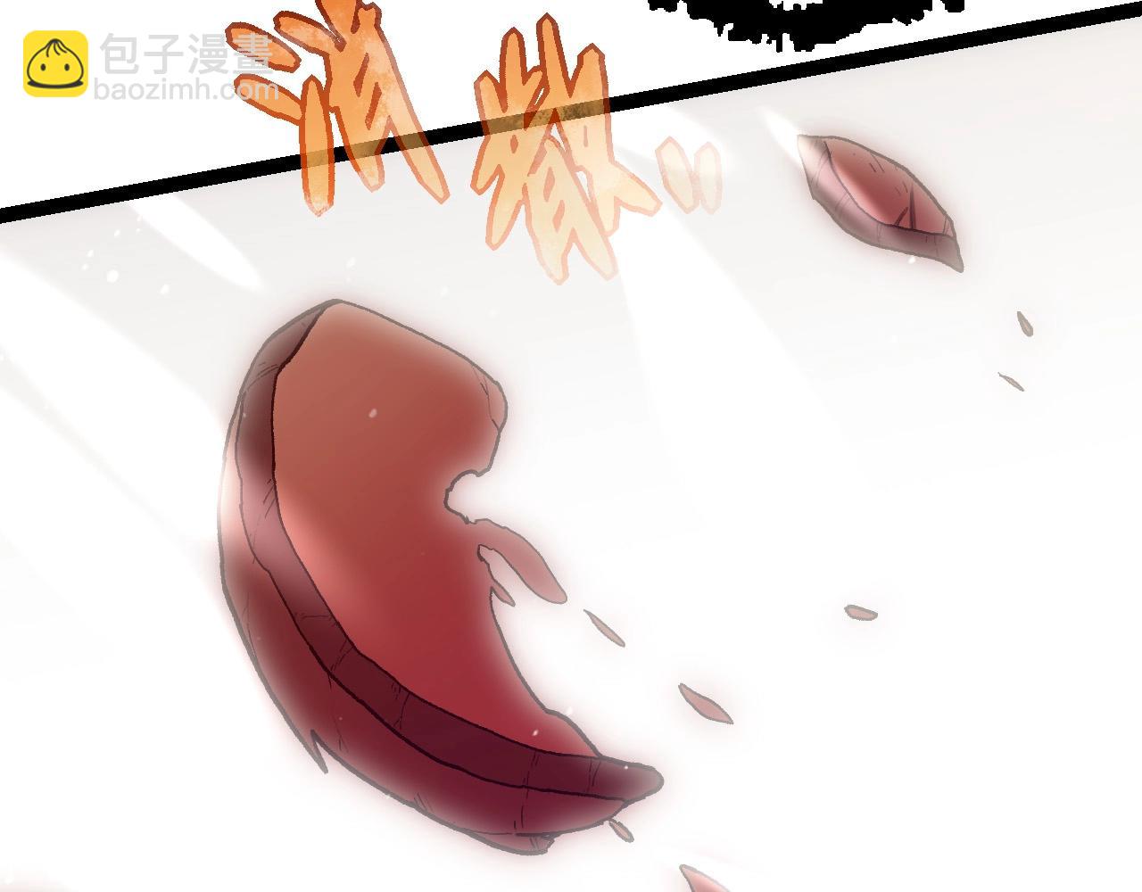 《从大树开始的进化（周更3话）》第61话 颜冷菱！死！ 第13页