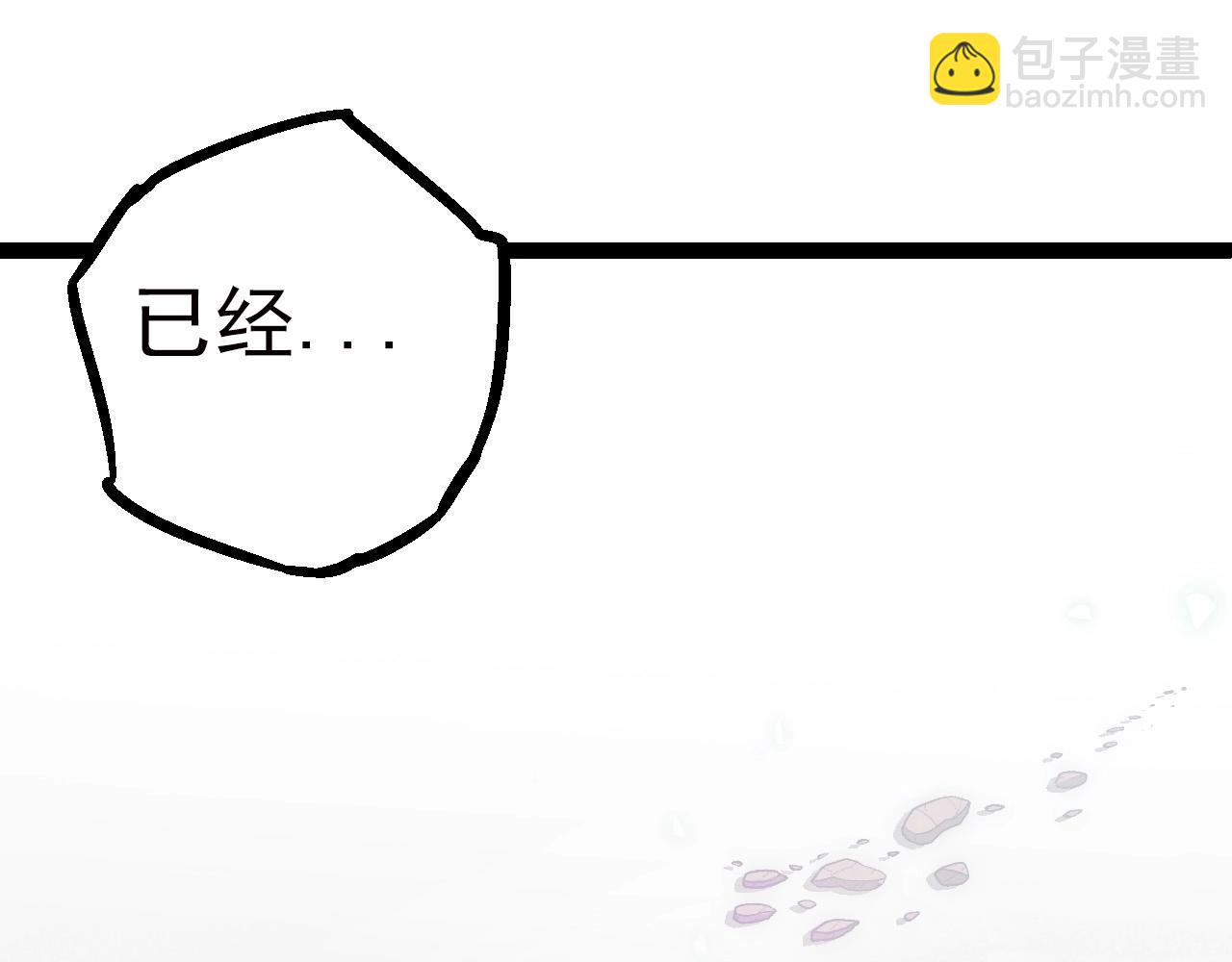 《从大树开始的进化（周更3话）》第61话 颜冷菱！死！ 第15页